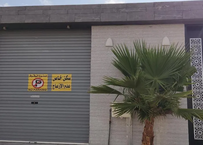 منتجعات رغيد الفندقية الزهرة