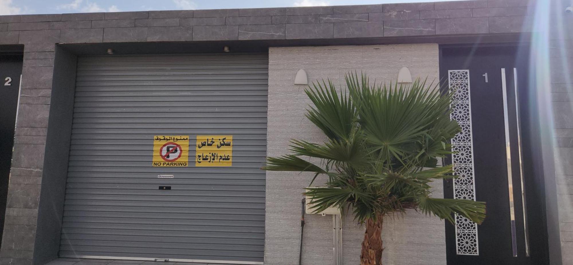 منتجعات رغيد الفندقية الزهرة Holiday home Ha'il