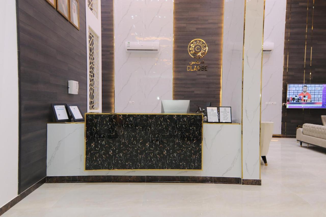 فندق مبيت وإفطار كلاس للشقق الفندقية حائل
